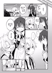 Page 16 of Marked-girls Origin Collection Vol.4 - preview thumbnail