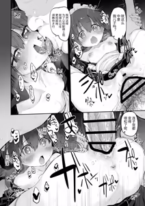 Page 17 of Marked-girls Origin Collection Vol.4 - preview thumbnail