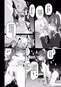 Page 25 of Marked-girls Origin Collection Vol.4 - preview thumbnail