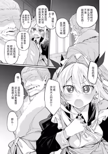 Page 51 of Marked-girls Origin Collection Vol.4 - preview thumbnail