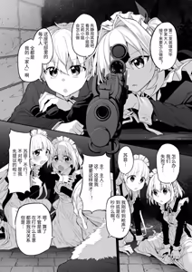 Page 69 of Marked-girls Origin Collection Vol.4 - preview thumbnail
