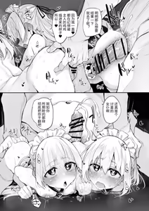 Page 81 of Marked-girls Origin Collection Vol.4 - preview thumbnail