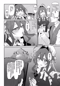 Page 98 of Marked-girls Origin Collection Vol.4 - preview thumbnail