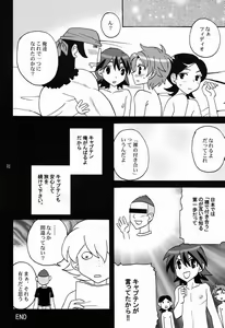 Page 22 of Kawaii Furishite Anoko - preview thumbnail