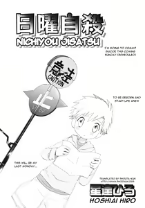 Nichiyou Jisatsu — hentai manga cover on Fhentai