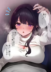 Page 192 of あよ - preview thumbnail
