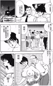 Page 184 of Keiko Sensei no Himitsu Tokkun - Keiko Sensei Series 6 - preview thumbnail