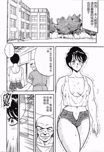 Page 56 of Keiko Sensei no Himitsu Tokkun - Keiko Sensei Series 6 - preview thumbnail