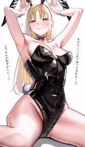 Page 301 of 夢崎えでん - preview thumbnail