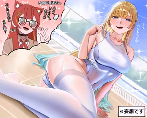 Page 320 of 夢崎えでん - preview thumbnail