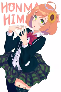Page 396 of 夢崎えでん - preview thumbnail