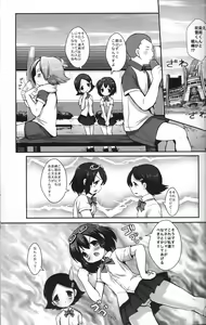 Page 2 of Maid In Fubuki - preview thumbnail