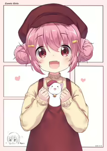 Page 201 of Neps - preview thumbnail