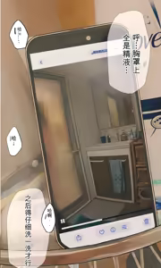 Page 28 of Jimide otaku ppoi imōto Mayu-chan 2.5-4 - preview thumbnail