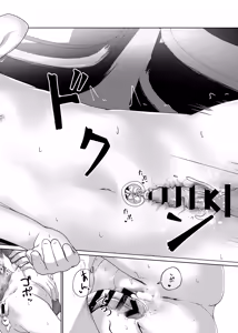 Page 24 of Imouto to Icha Icha Seikatsu 2 - preview thumbnail