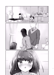 Page 37 of Imouto to Icha Icha Seikatsu 2 - preview thumbnail