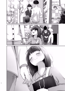 Page 38 of Imouto to Icha Icha Seikatsu 2 - preview thumbnail
