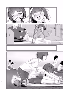 Page 32 of Imouto to Icha Icha Seikatsu 3 - preview thumbnail