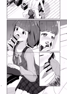 Page 34 of Imouto to Icha Icha Seikatsu 3 - preview thumbnail