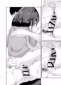Page 38 of Imouto to Icha Icha Seikatsu 3 - preview thumbnail