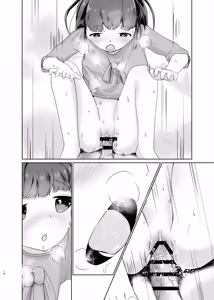 Page 40 of Imouto to Icha Icha Seikatsu 3 - preview thumbnail