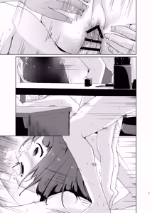 Page 47 of Imouto to Icha Icha Seikatsu 3 - preview thumbnail
