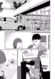 Page 29 of Imouto to Icha Icha Seikatsu 4 - preview thumbnail