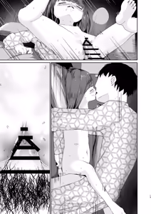 Page 39 of Imouto to Icha Icha Seikatsu 4 - preview thumbnail