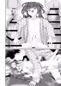 Page 40 of Imouto to Icha Icha Seikatsu 4 - preview thumbnail