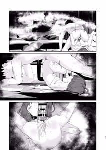 Page 47 of Imouto to Icha Icha Seikatsu 4 - preview thumbnail