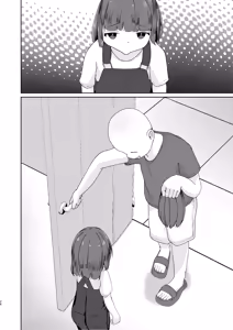 Page 52 of Imouto to Icha Icha Seikatsu 4 - preview thumbnail