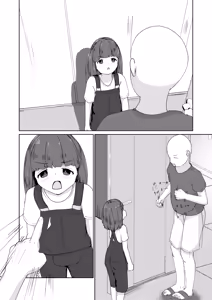 Page 30 of Imouto to Icha Icha Seikatsu 5 - preview thumbnail