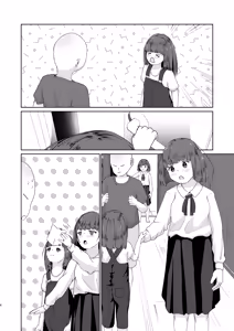 Page 32 of Imouto to Icha Icha Seikatsu 5 - preview thumbnail