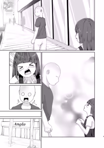 Page 35 of Imouto to Icha Icha Seikatsu 5 - preview thumbnail