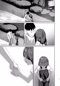 Page 39 of Imouto to Icha Icha Seikatsu 5 - preview thumbnail