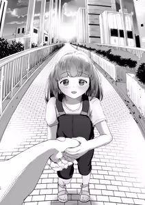 Page 40 of Imouto to Icha Icha Seikatsu 5 - preview thumbnail