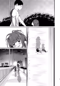 Page 41 of Imouto to Icha Icha Seikatsu 5 - preview thumbnail