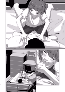 Page 42 of Imouto to Icha Icha Seikatsu 5 - preview thumbnail
