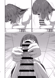 Page 44 of Imouto to Icha Icha Seikatsu 5 - preview thumbnail