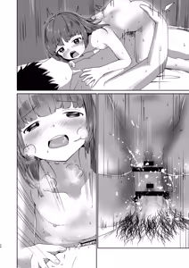 Page 50 of Imouto to Icha Icha Seikatsu 5 - preview thumbnail