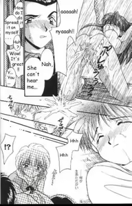 Page 13 of Resistless 2 - preview thumbnail