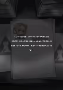 Page 30 of FB63_Suzuran（No text & Chinese） - preview thumbnail