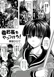 Page 196 of PLUM DX vol. 006 - preview thumbnail