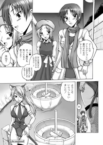 Page 67 of PLUM DX vol. 006 - preview thumbnail