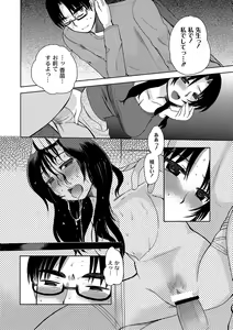 Page 95 of PLUM DX vol. 006 - preview thumbnail