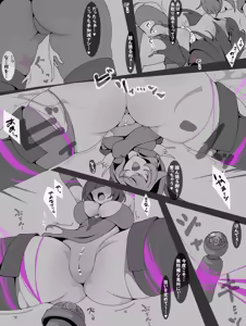Page 559 of ttp | TtptT - preview thumbnail