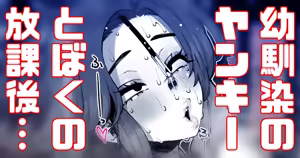Page 1087 of Yonyon Part 2 - preview thumbnail