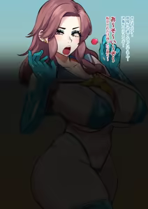 Page 1090 of Yonyon Part 2 - preview thumbnail