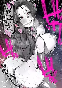 Page 1111 of Yonyon Part 2 - preview thumbnail