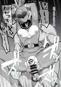 Page 1209 of Yonyon Part 2 - preview thumbnail
